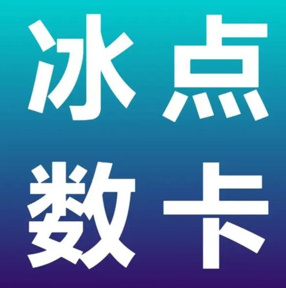 dy业务自助下单